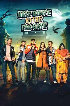 Haye Bibiye Kithe Fas Gaye 2024 ORG DVD Rip Full Movie